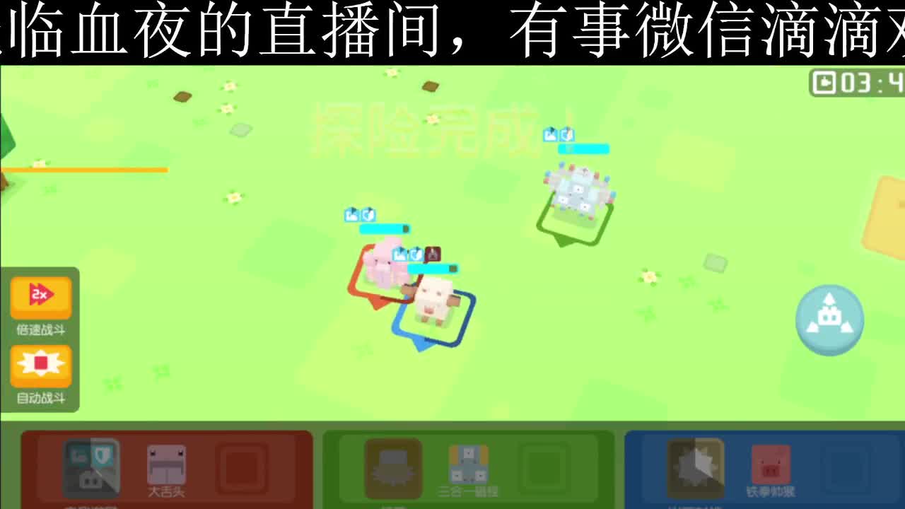 有人爱有事做有所期待 第1段
