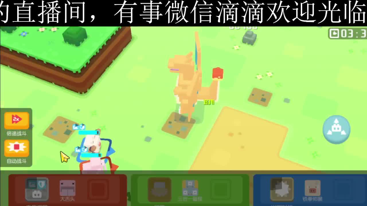 有人爱有事做有所期待 第2段