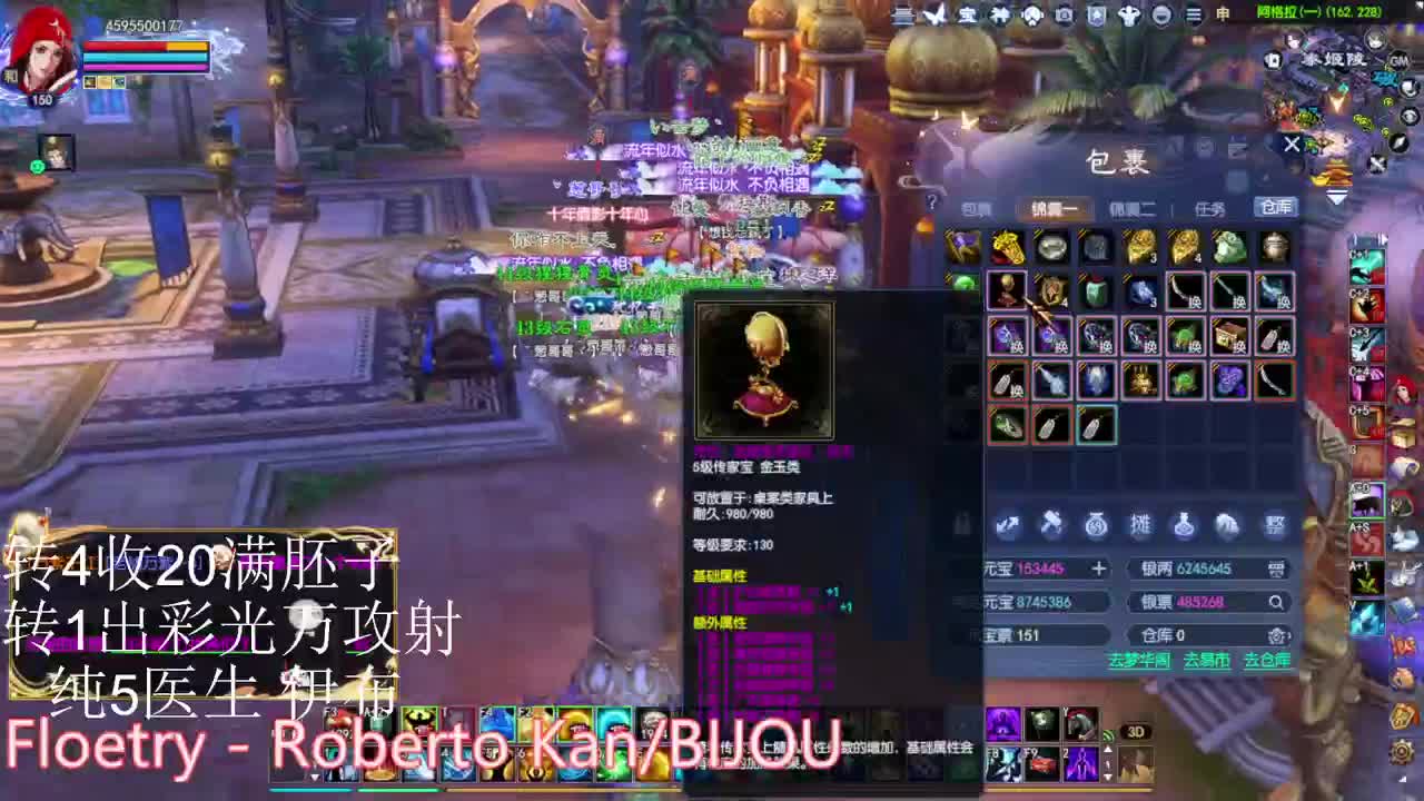 关宁 补强化 接资源 第2段