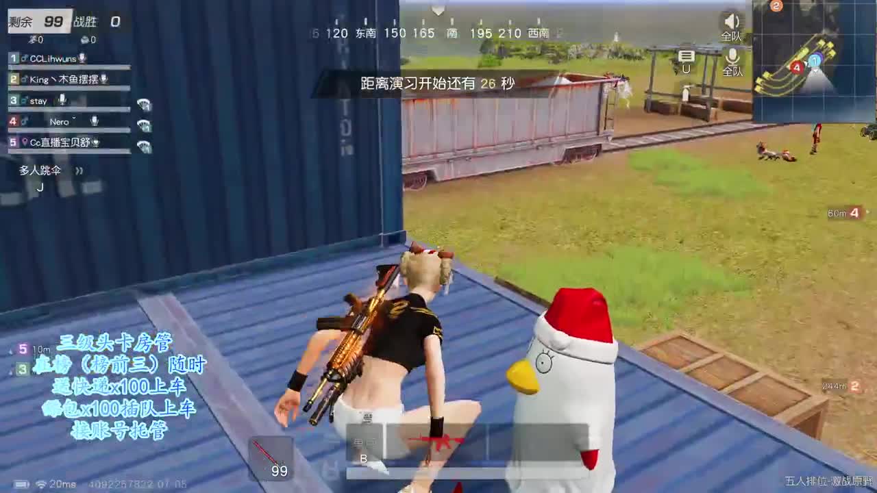 迷糊啊。。。 第1段