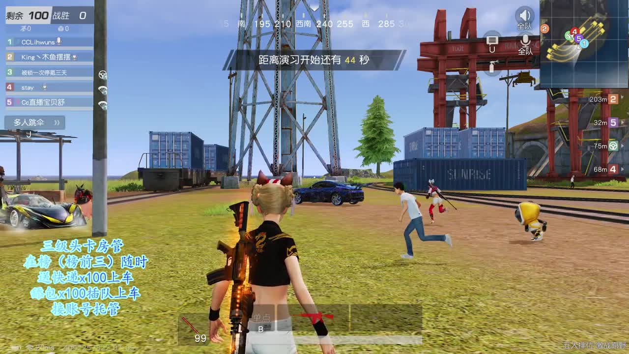迷糊啊。。。 第2段