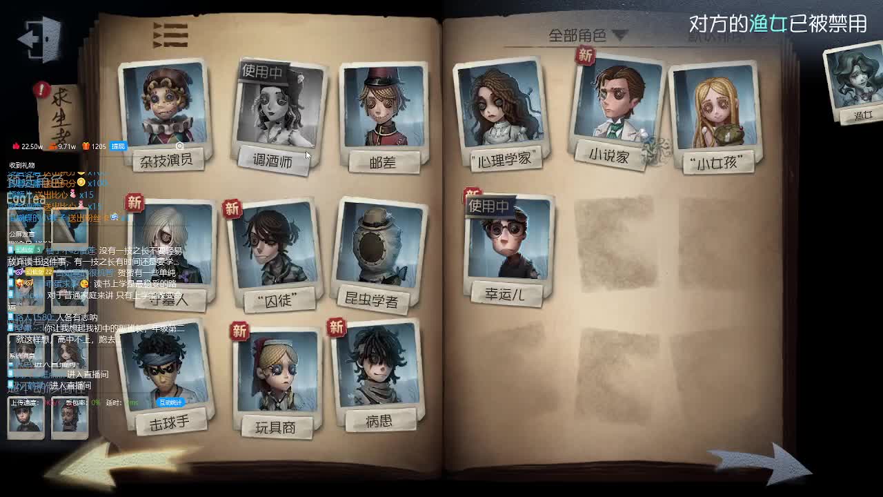 快乐的小伙姬
