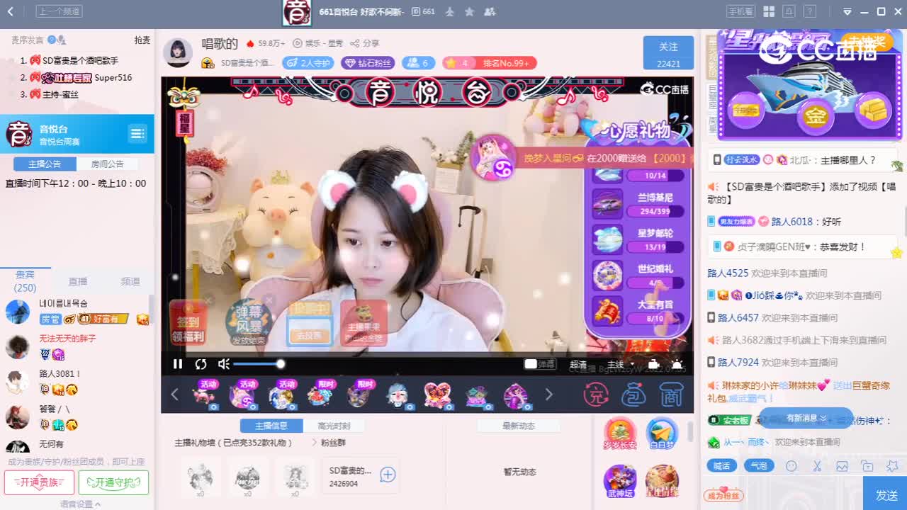 《661周赛》7.5