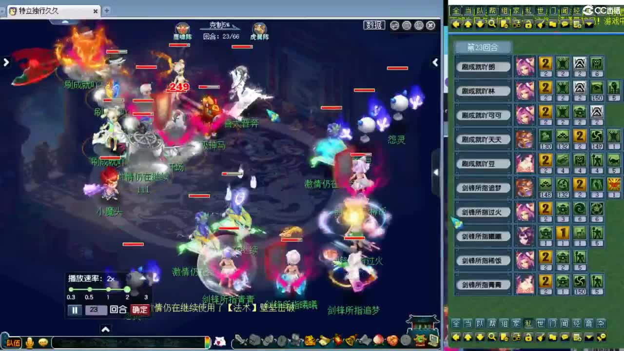 神威第一分析师
