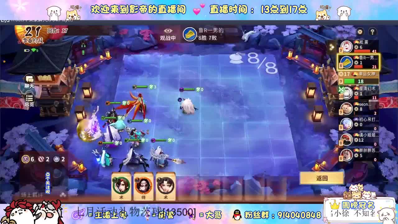 下棋天花板