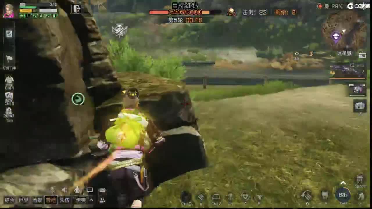全网无前任 有也不承认 第1段