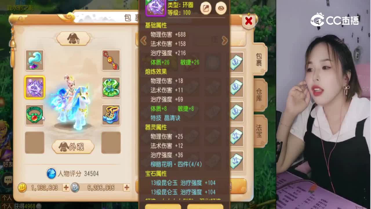 2022-07-05 内容主播考核