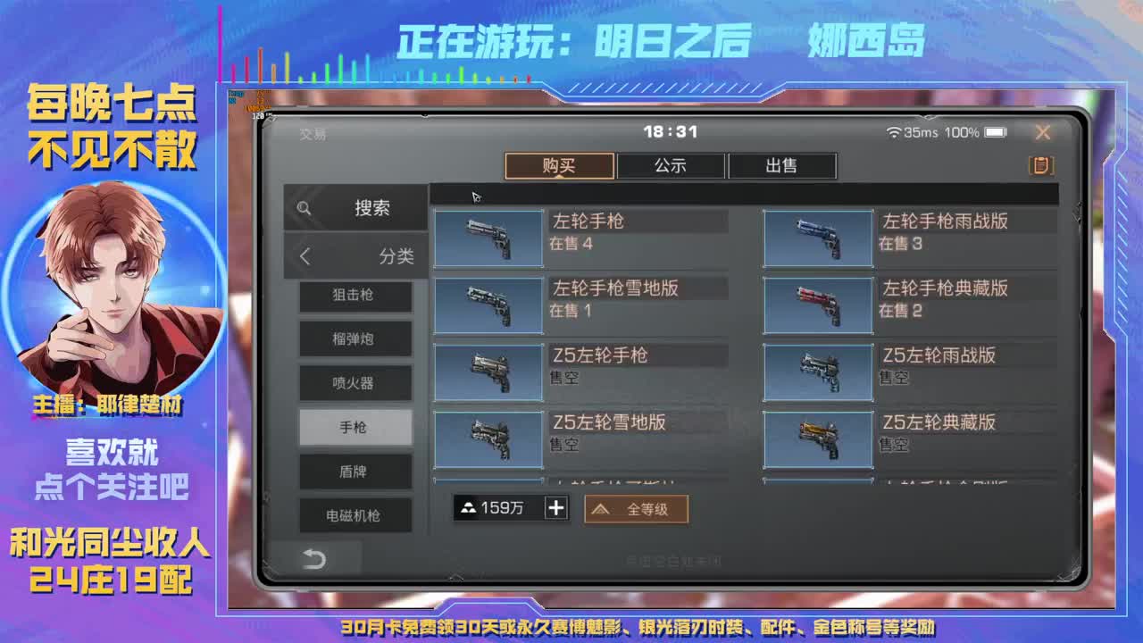heartbeat 第1段