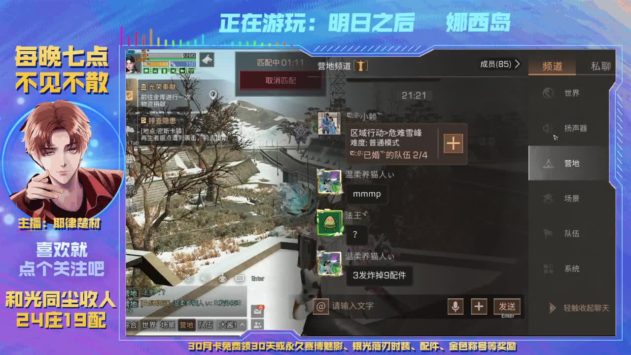 heartbeat 第2段