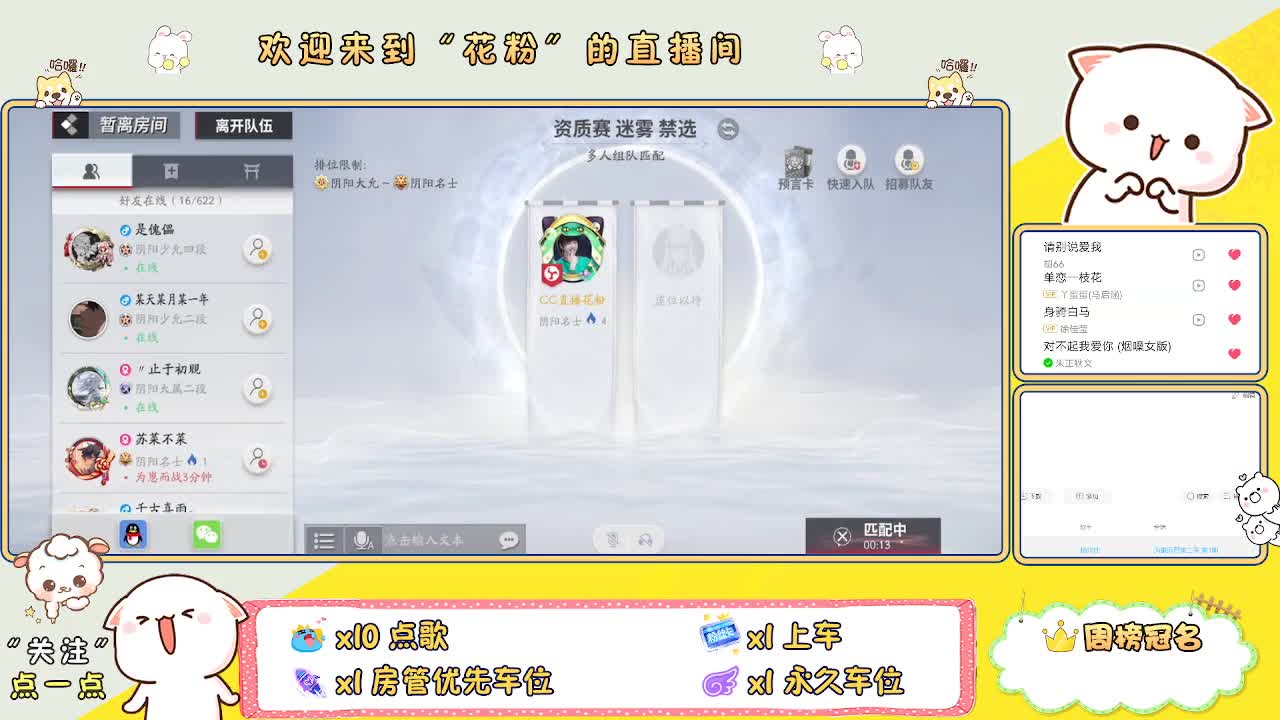 做最努力的自己一起加油 第1段