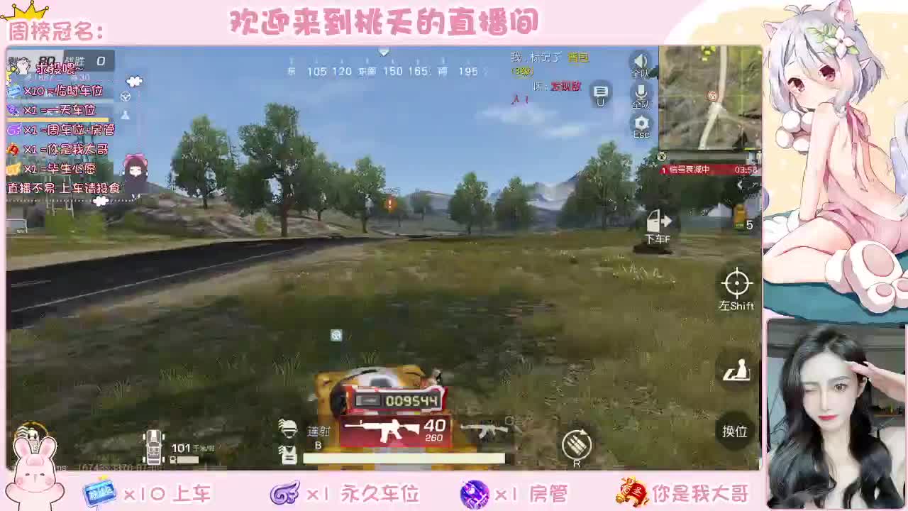 营业 都有 不变