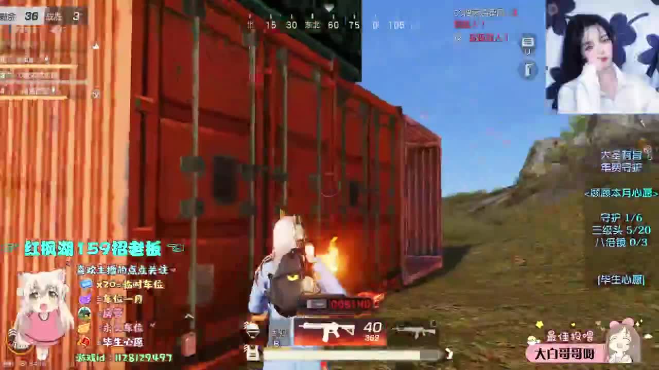 感谢陪伴 感谢相遇