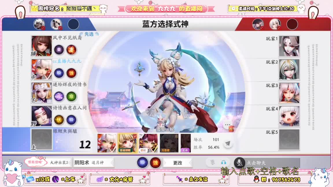 冲冲冲  可点歌