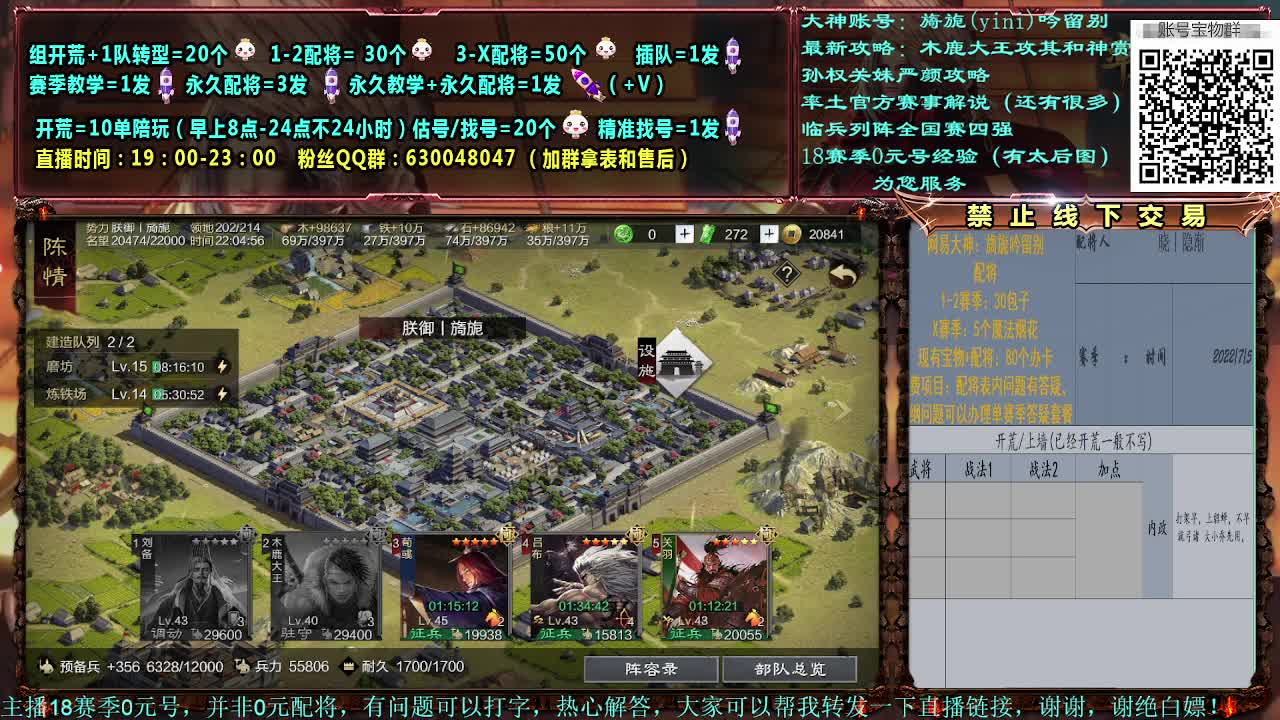 细节配将，0元大神，开荒稳健 第1段