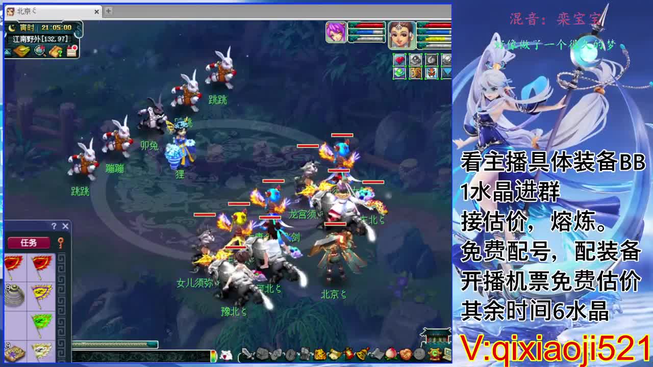 免费配号，接估价熔炼一切资源 第1段