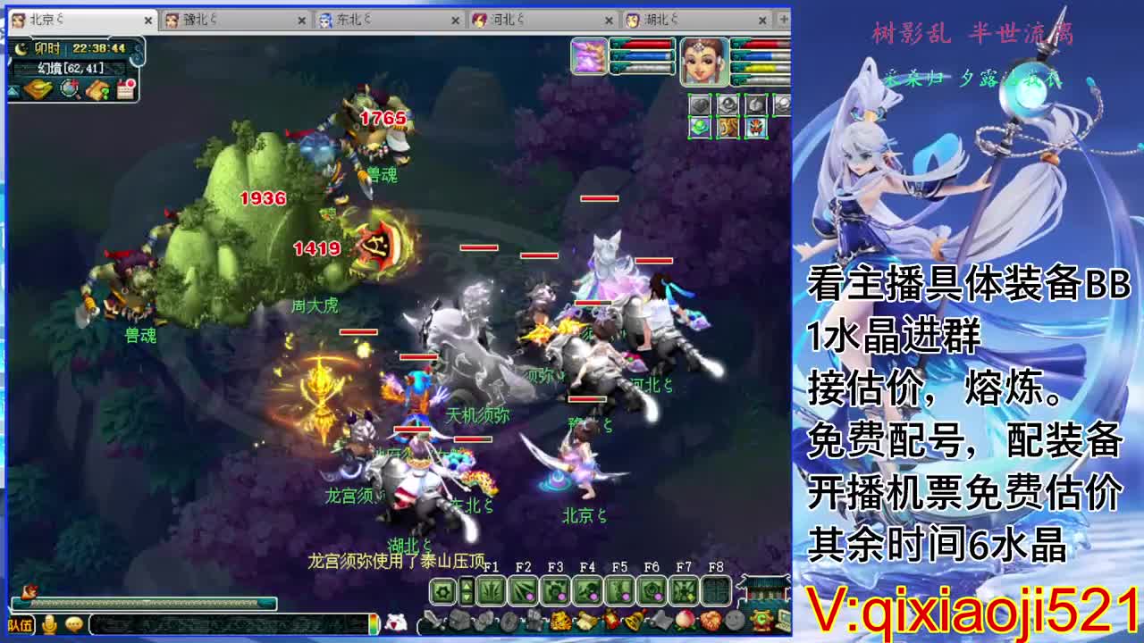 免费配号，接估价熔炼一切资源 第2段