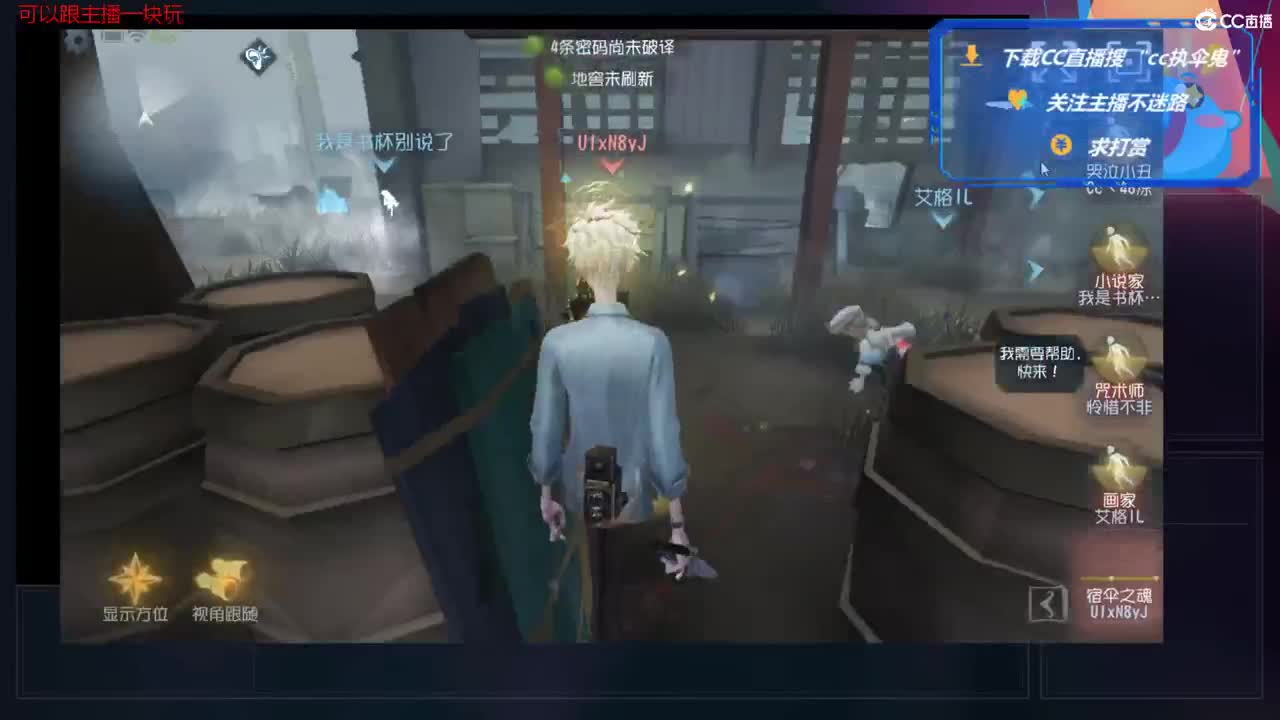 收纳孤独患者