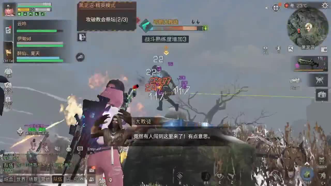 七月了 第1段