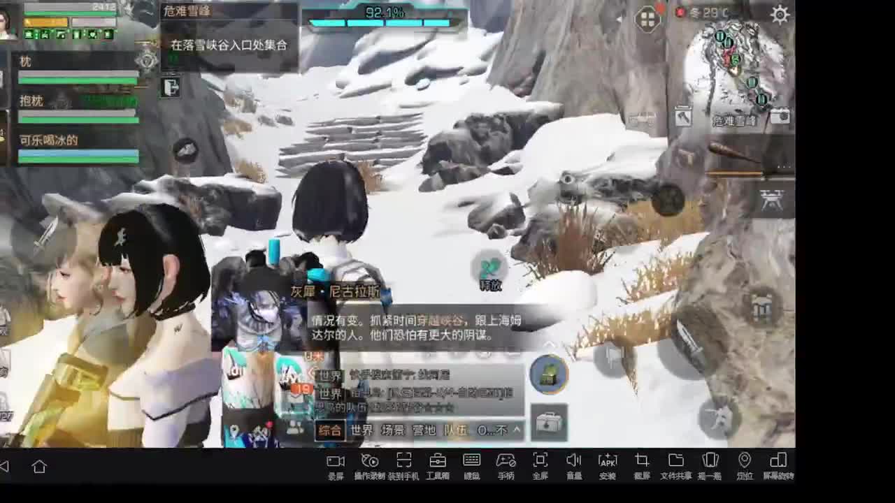七月了 第2段
