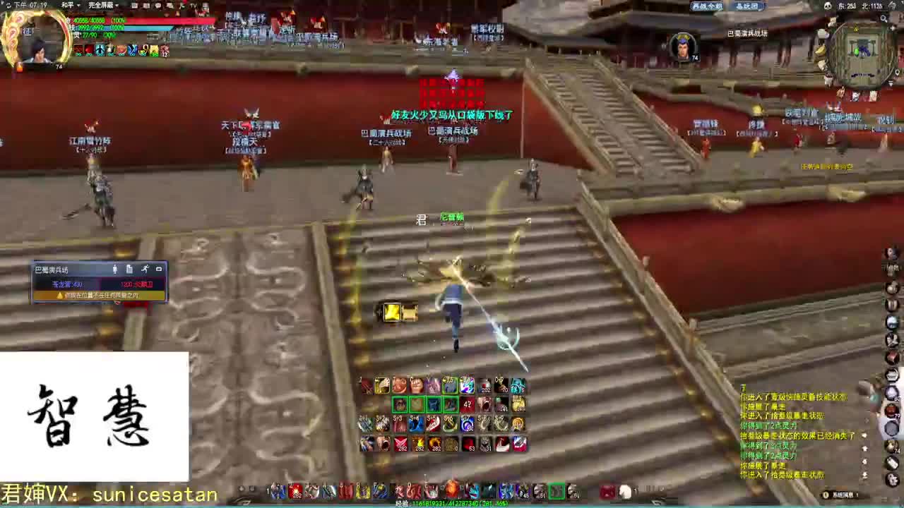 游戏一定要笑着打！ 第1段