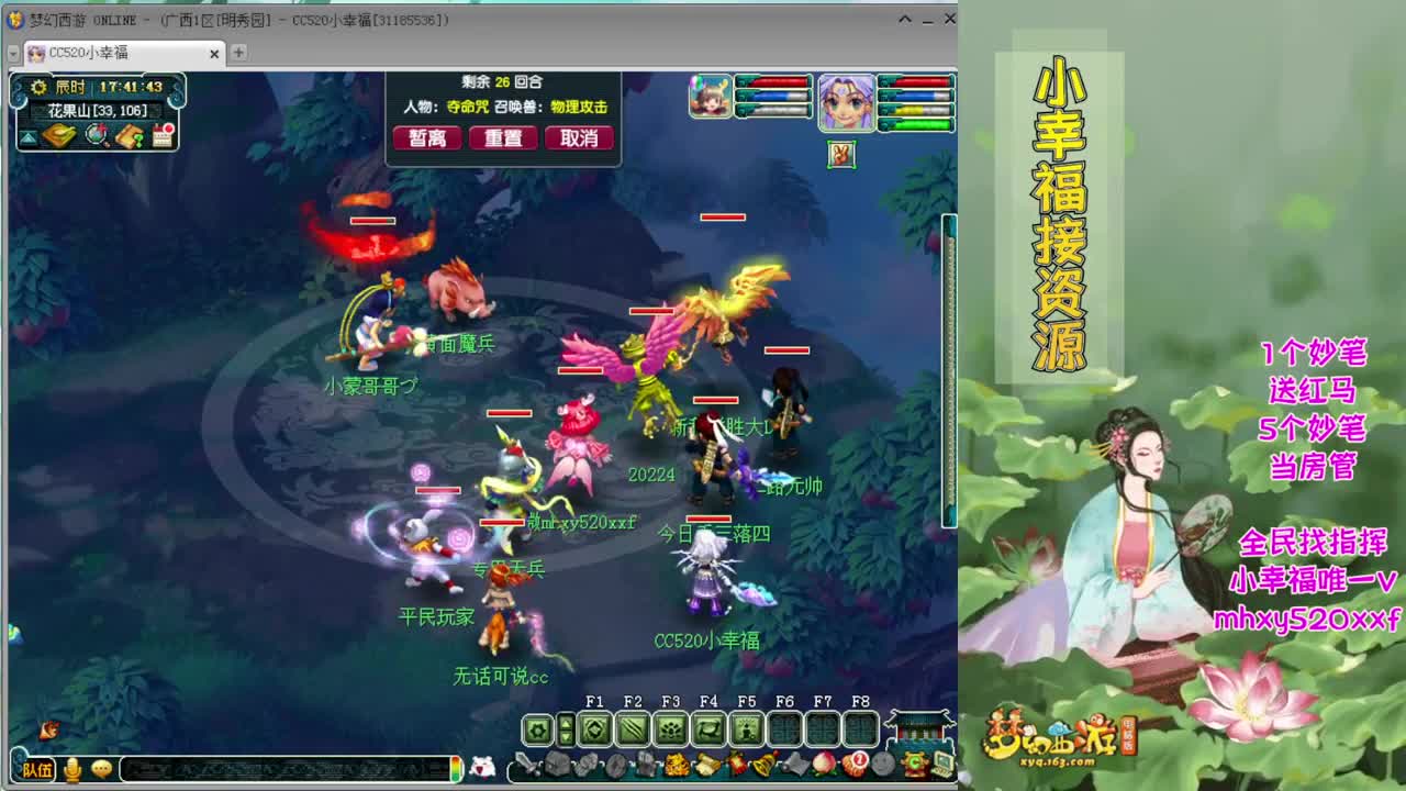 接积分锦衣祥瑞❤转服鉴定等 第1段