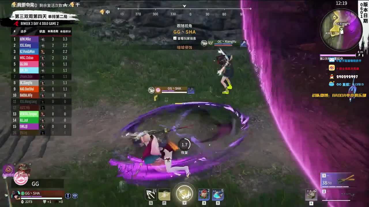 职业联赛-二台 第1段