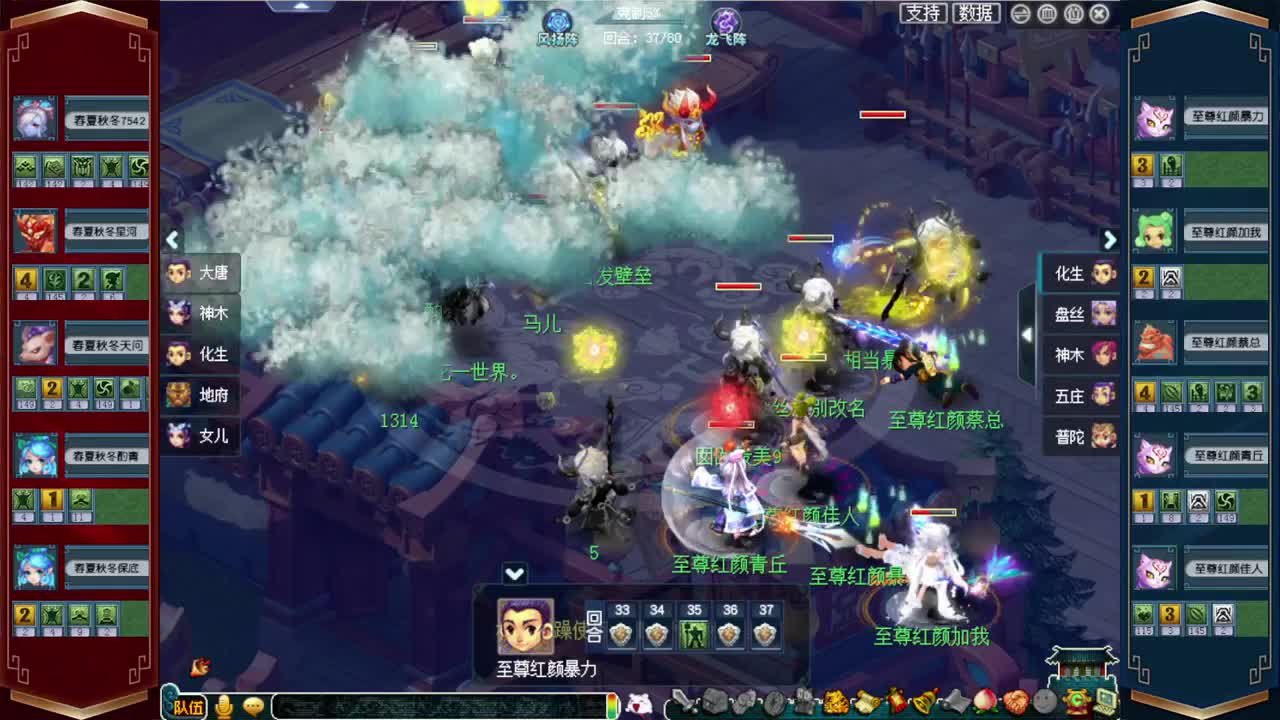 接积分锦衣祥瑞❤转服鉴定等 第2段