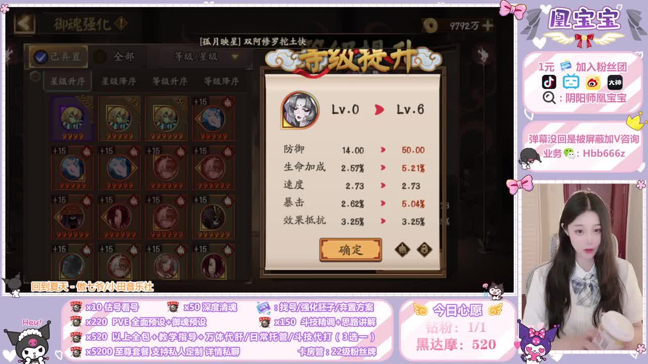 接全面调号/斗技/托管/代肝 第1段