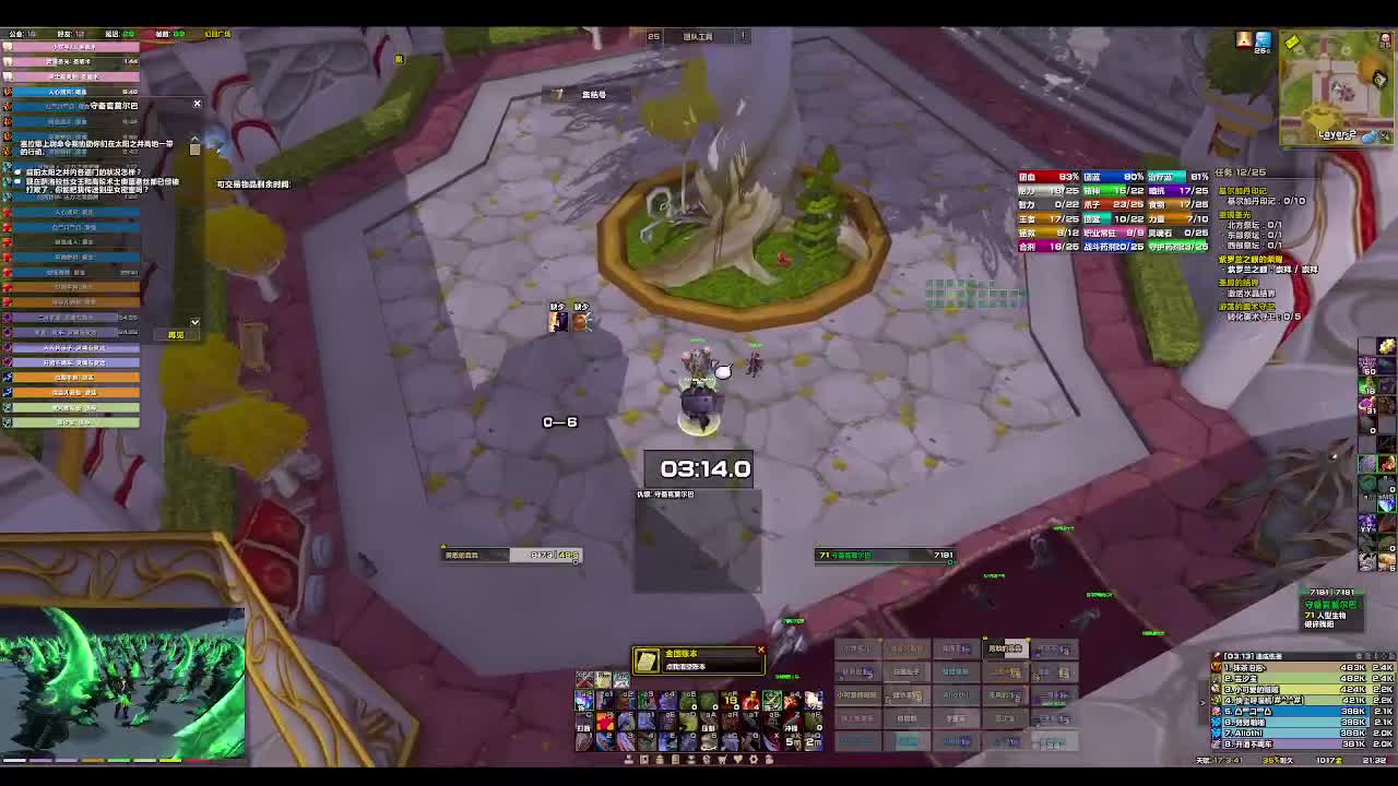 [TBC]混！ 第1段