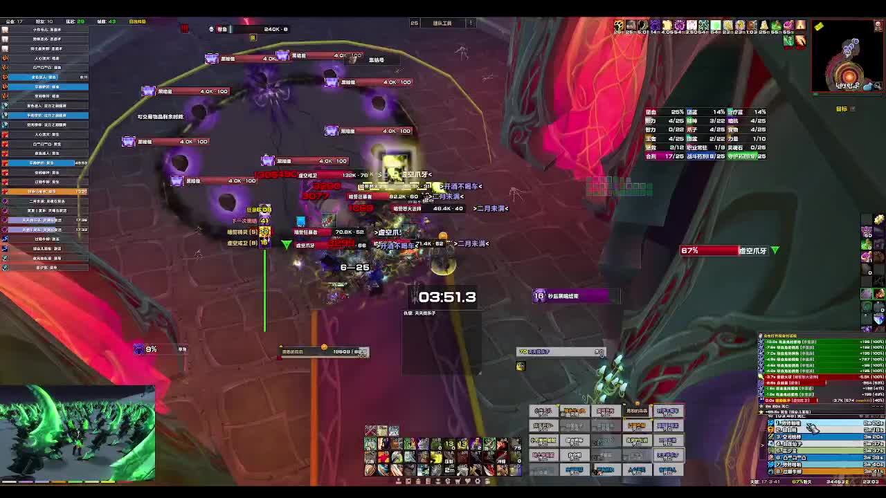 [TBC]混！ 第2段
