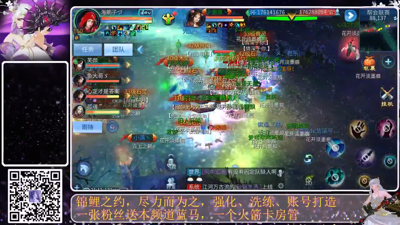 接钻粉，接守护，就是不干活，哈哈 第1段