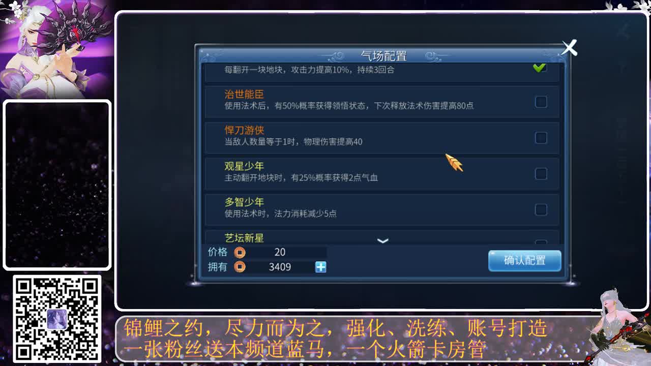 接钻粉，接守护，就是不干活，哈哈 第2段