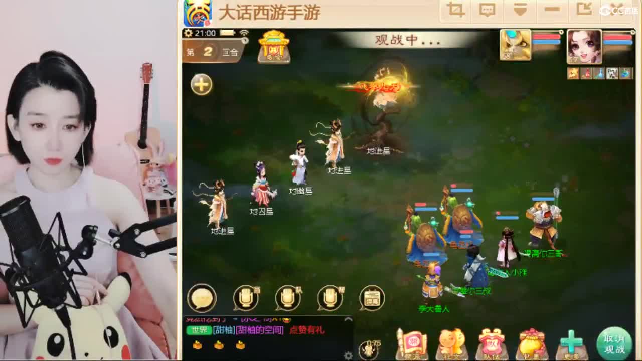 10天使票看号估号 第1段