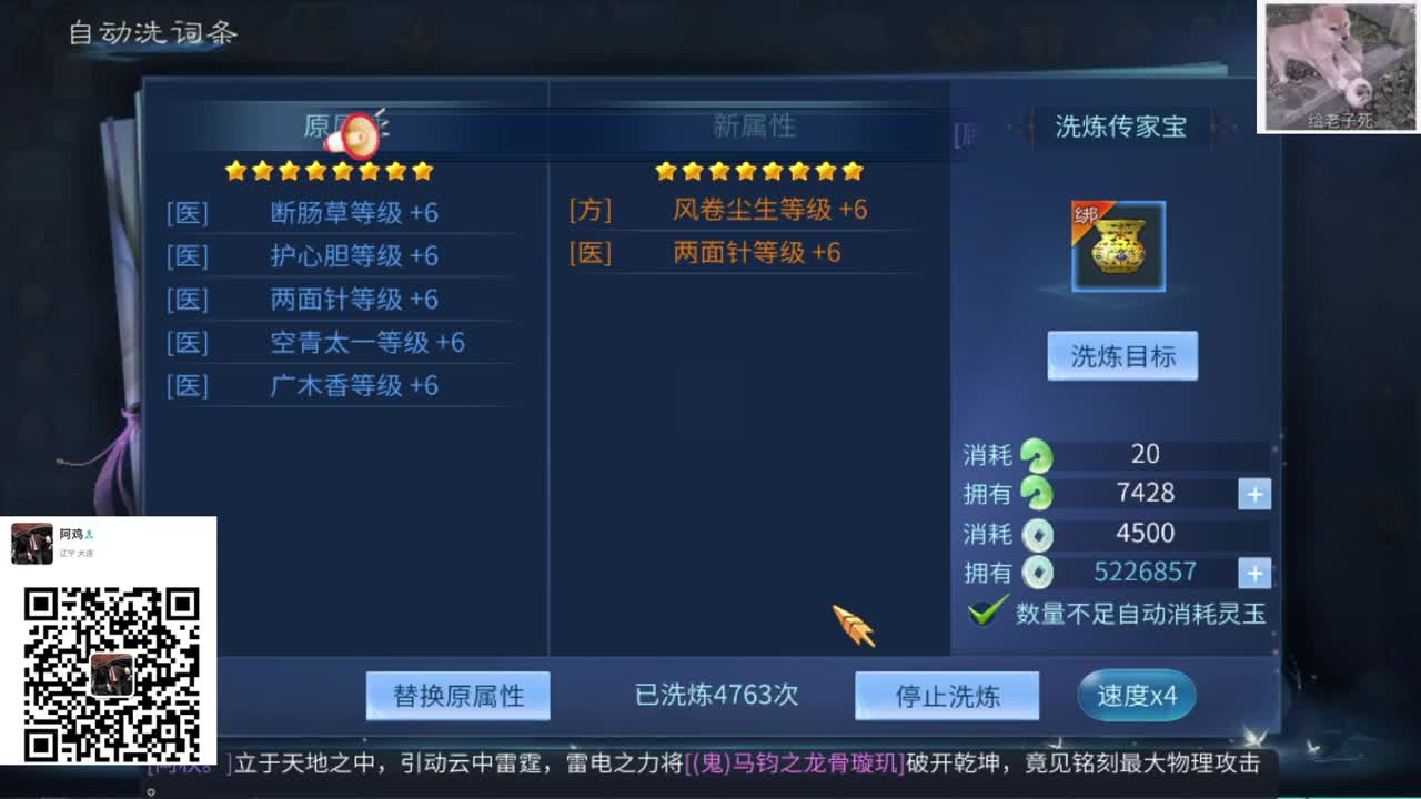 晚上 第2段