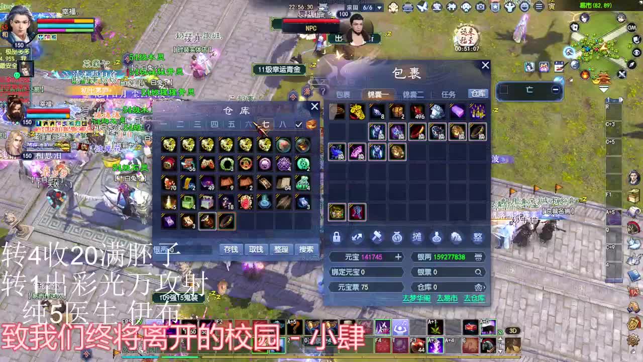 烽烟关宁 洗装备 第1段