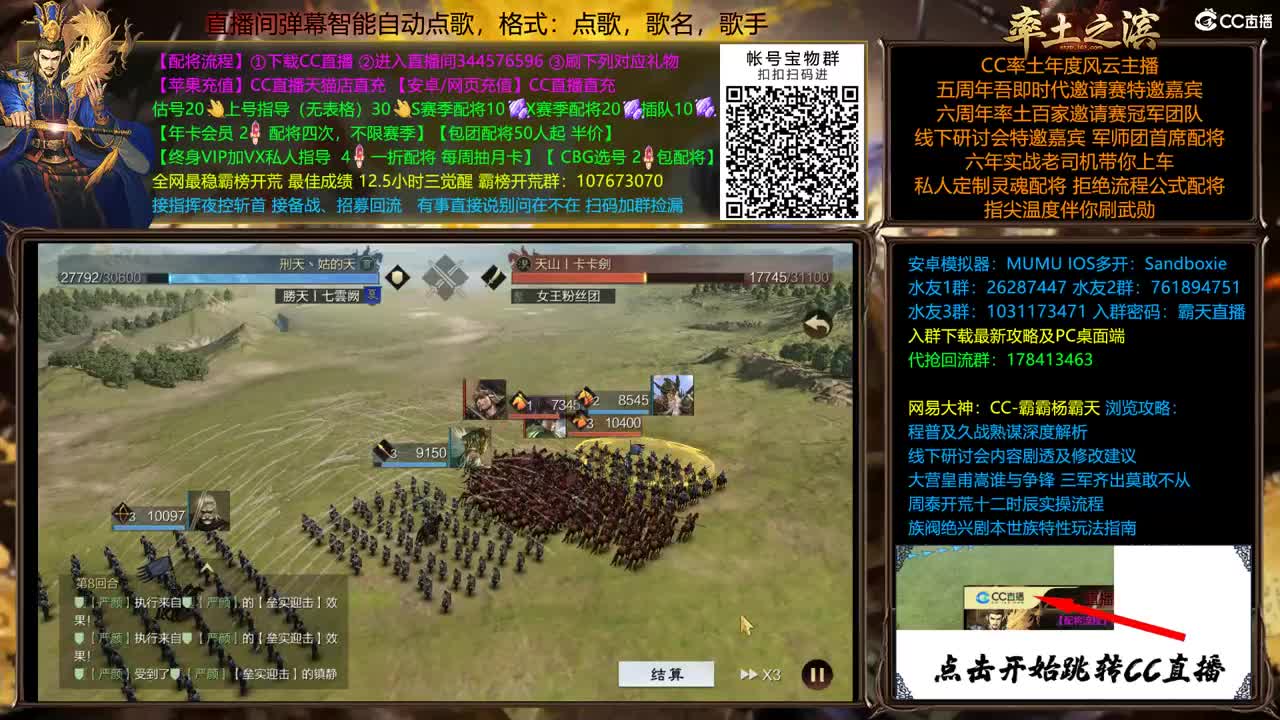 配将很贵，慎入 第1段