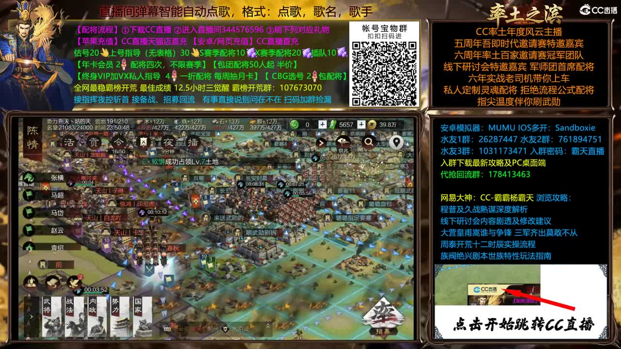 配将很贵，慎入 第2段