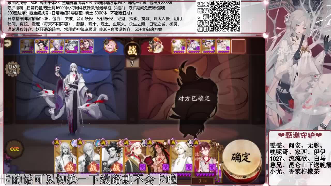 鱼塘遨游time 接精细调号、斗技、御魂等