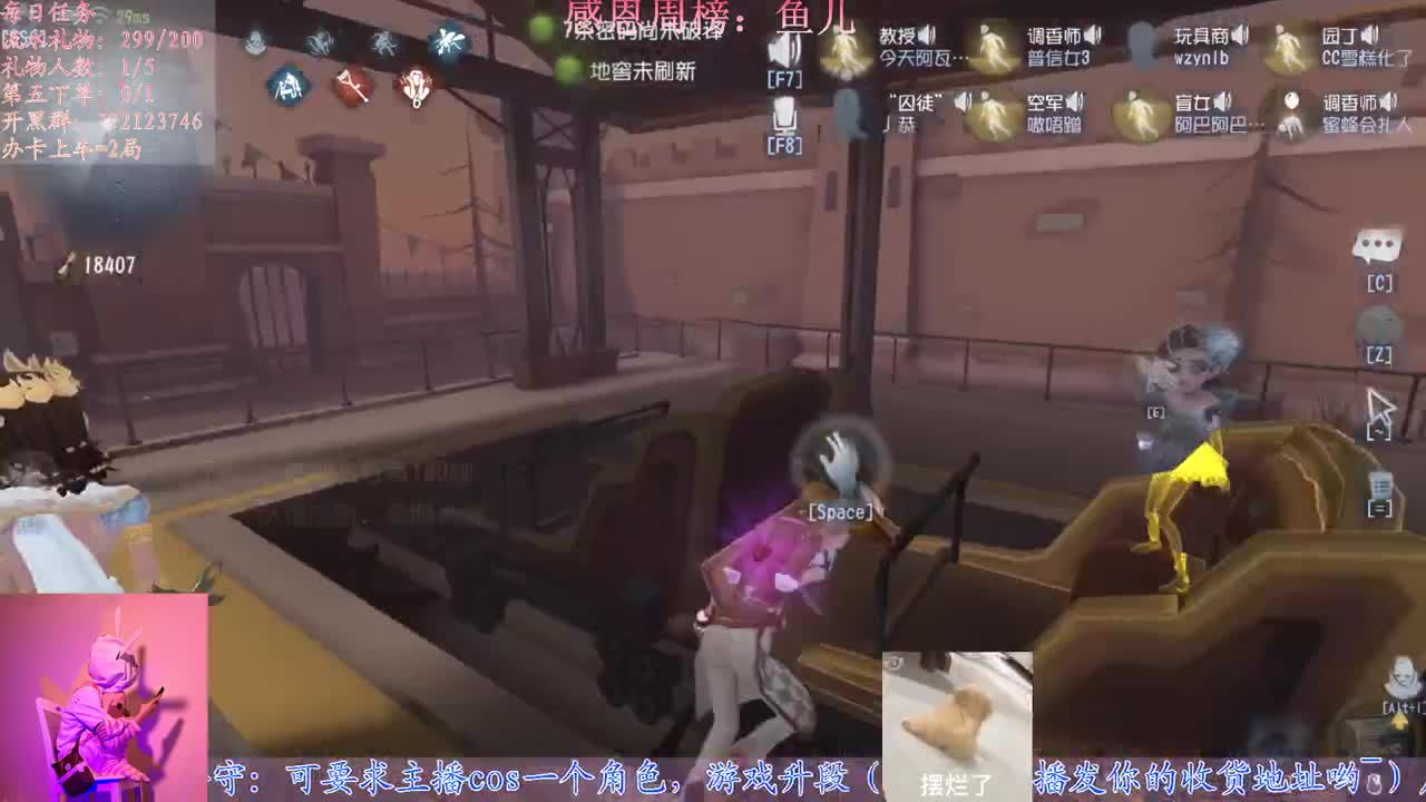 懒癌晚期开播了 第2段
