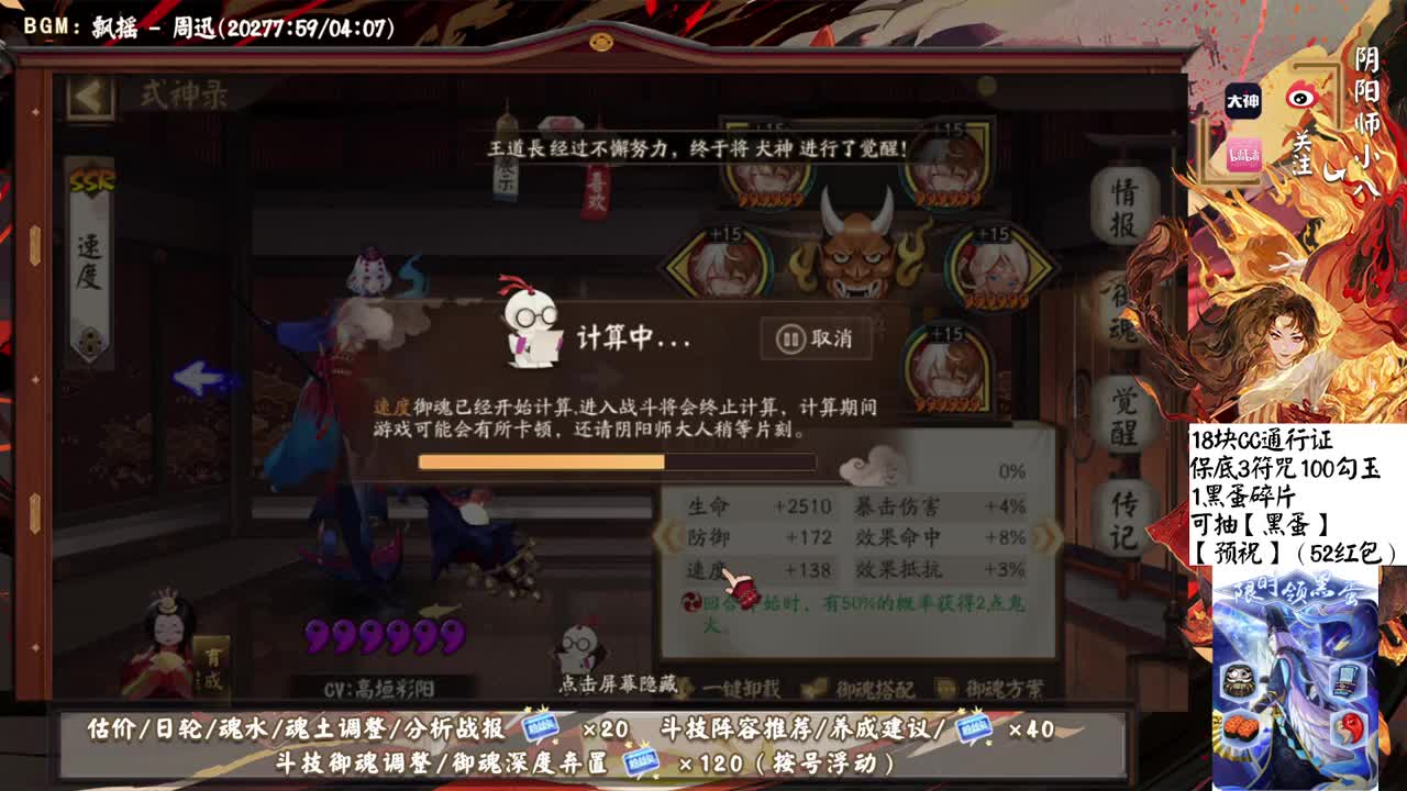 为崽皮肤来了！为崽不远了 第1段