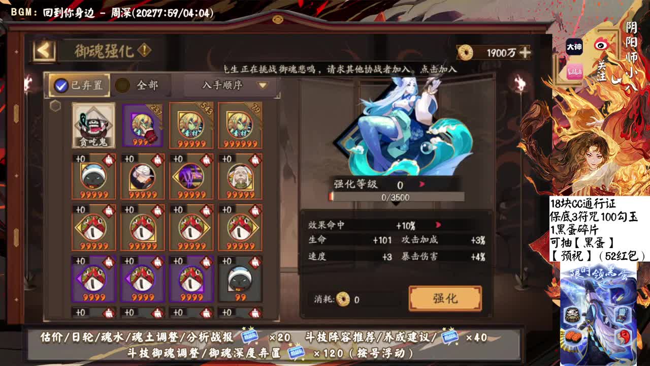 为崽皮肤来了！为崽不远了 第2段