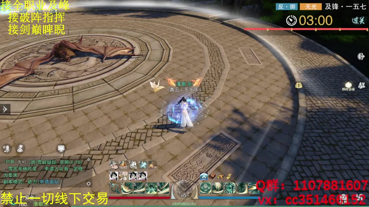 进来唠嗑 第1段