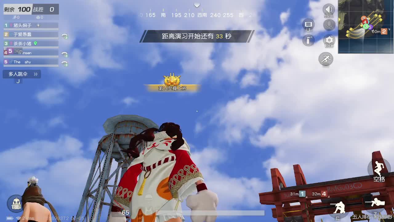 干拉一分钟，开摆半小时 第2段