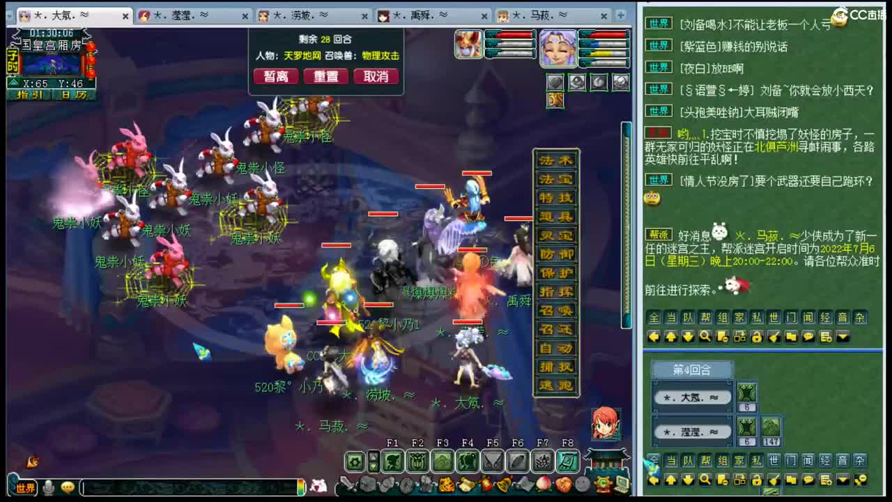 黎小乃-接指挥或操作手