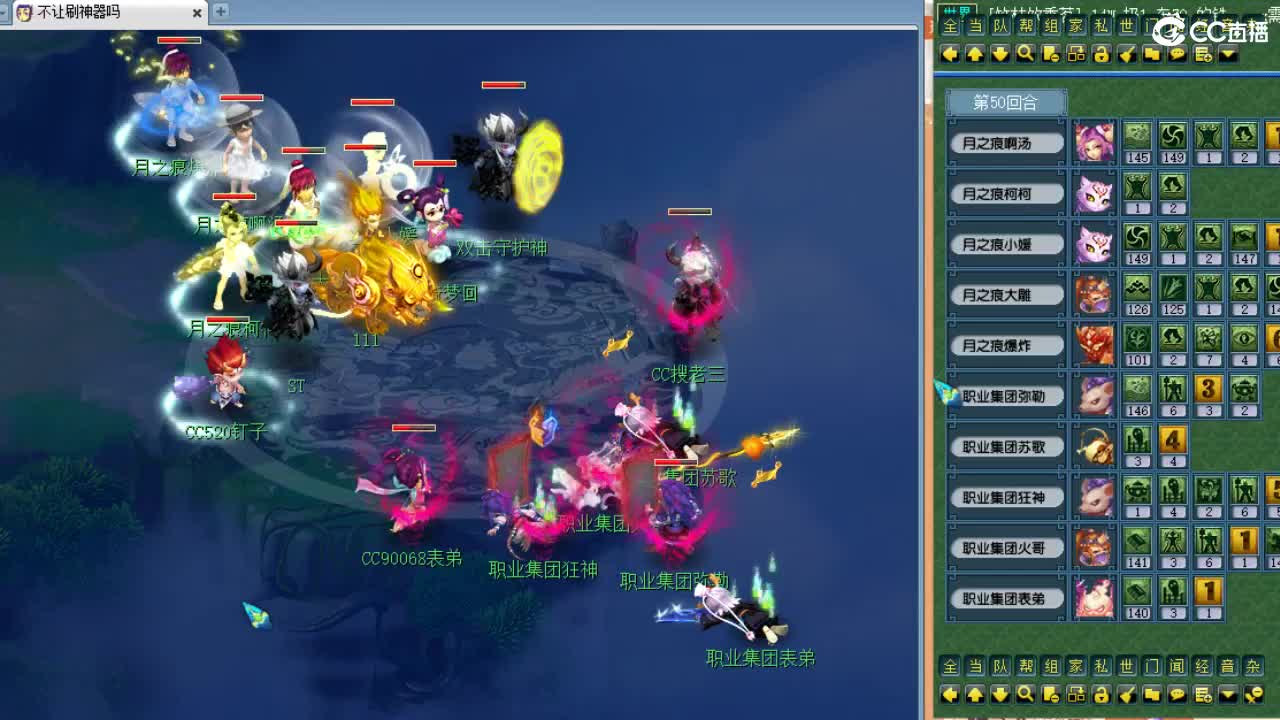 全梦幻第三分析师，解说剑会~ 第1段