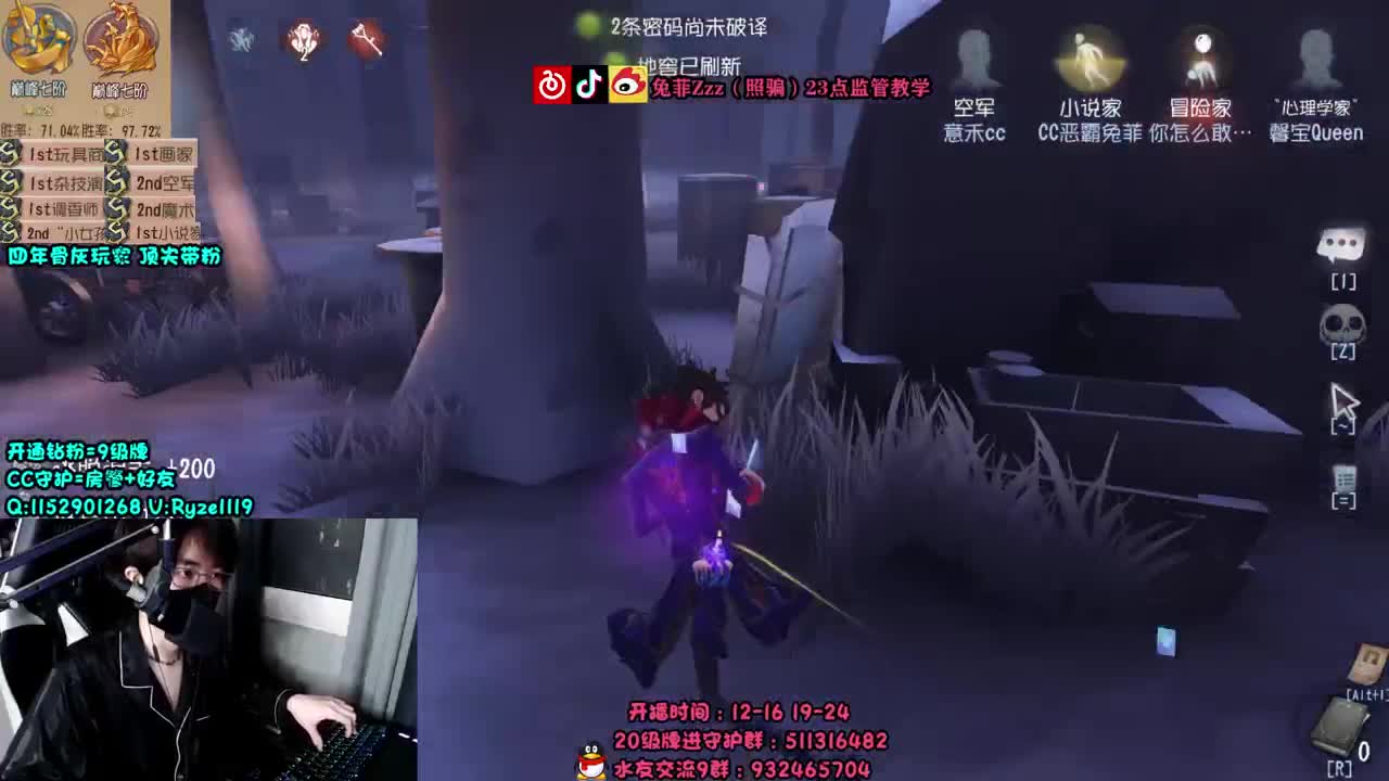 随机全能监管教学~ 第1段