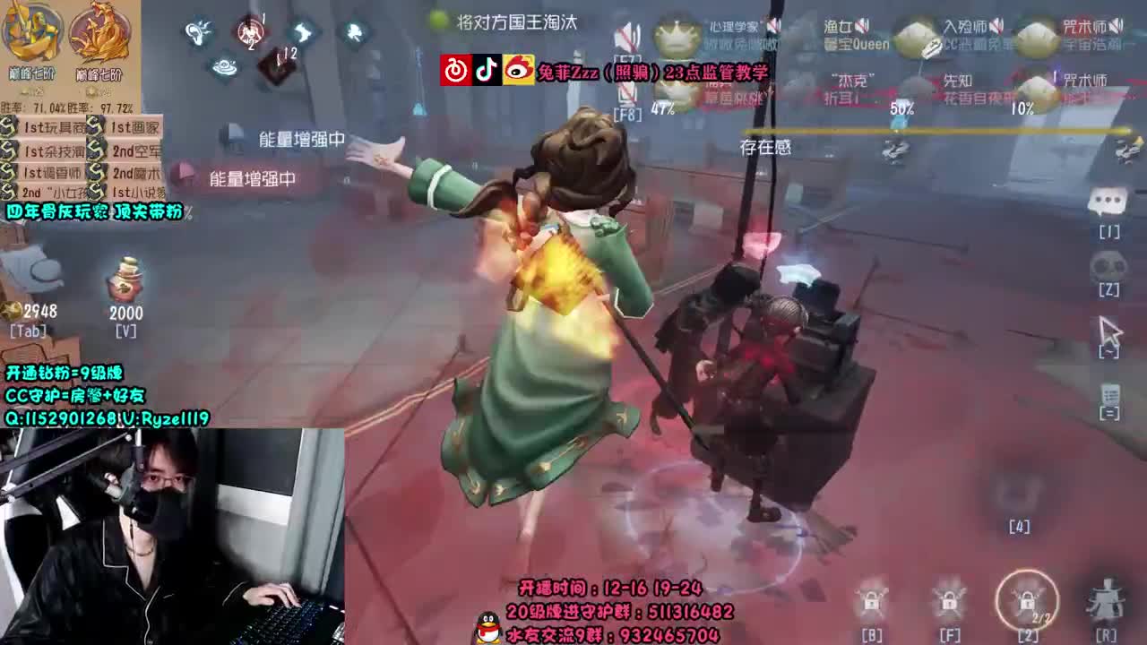 随机全能监管教学~ 第2段