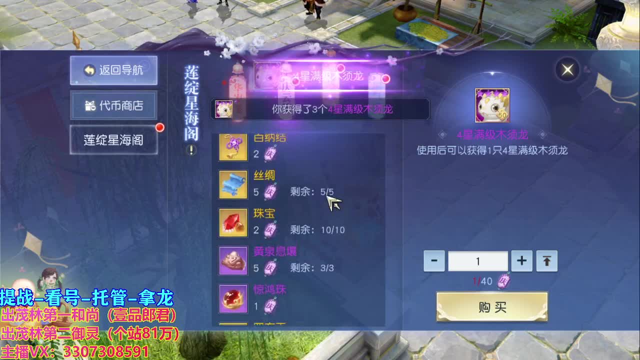 等风也等你 第2段