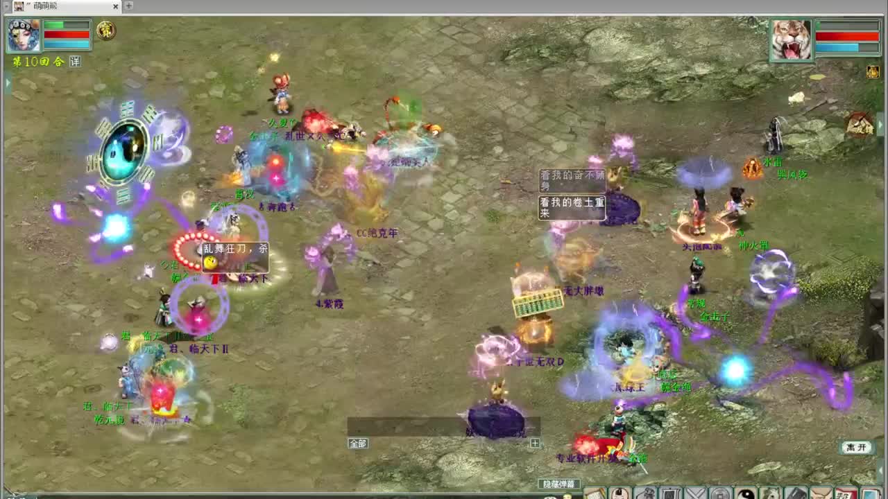 水陆大会
