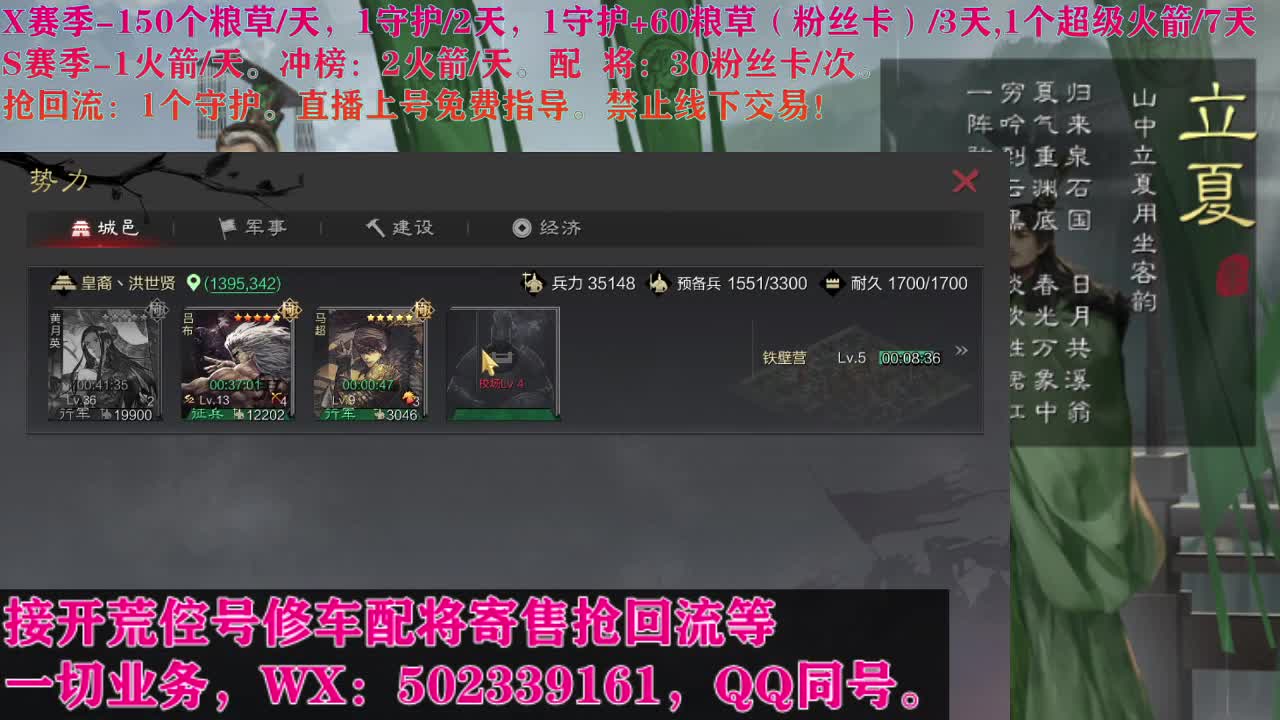 永远善良永远热泪盈眶 第1段